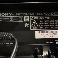 SONY テレビの画像