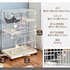 猫用ケージの画像
