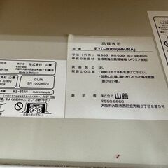 J3309　【リユースのサカイ柏店】　YAMAZEN 山善　リバーシブルコタツ　EYC-8060　クリーニング済みの画像