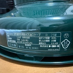 トヨトミ　レインボー石油ストーブの画像