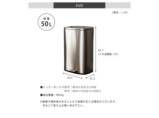 45L 50L 袋対応 ゴミ箱 大容量 ダストボックス [ゆっくり閉まって静音] ふた付き ペダル式