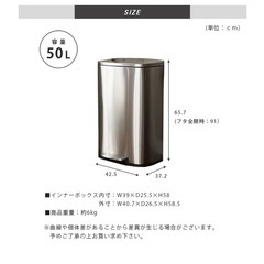 45L 50L 袋対応 ゴミ箱 大容量 ダストボックス [ゆっくり閉まって静音] ふた付き ペダル式の画像