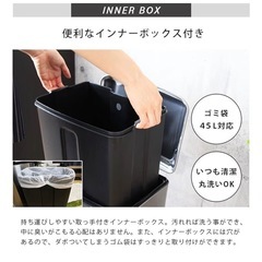 45L 50L 袋対応 ゴミ箱 大容量 ダストボックス [ゆっくり閉まって静音] ふた付き ペダル式の画像
