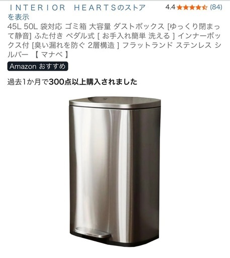 45L 50L 袋対応 ゴミ箱 大容量 ダストボックス [ゆっくり閉まって静音] ふた付き ペダル式
