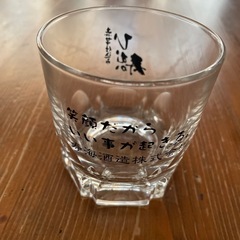 ★受渡待ち★12/8、7時迄　焼酎グラス　の画像