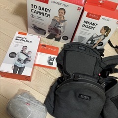 miamily ミアミリー　ヒップスタープラスの画像