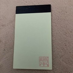 チムジルバンスパ神戸　岩盤浴回数券　9枚の画像