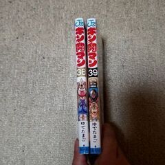 キン肉マン　完璧超人始祖編　38巻39巻の画像