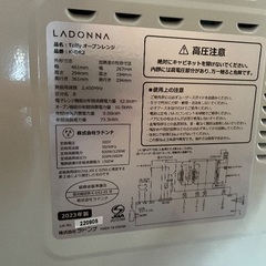 オーブンレンジ　2022年製の画像