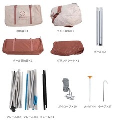 S'more Maroom 大型2ルームテント 4~6人用の画像