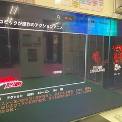 70インチの大型テレビ40,000円(2020年製)の画像