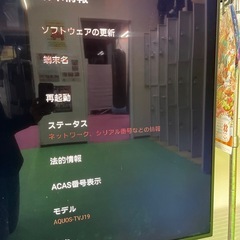 70インチの大型テレビ40,000円(2020年製)の画像