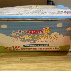 未使用　たこ焼き機　バンダイ たまごっちの一番くじ たこやきやさんのたこ焼き器の画像
