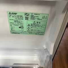 三菱ノンフロン冷凍冷蔵庫の画像