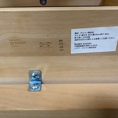 IKEA ステップスツールの画像