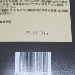 天然酵素「もろみ酢」720㎖の画像