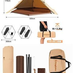 ワンポールテント ポリコットン 煙突穴付き 　未使用の画像