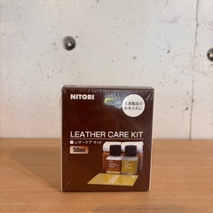 【取引決定】【ニトリ】1人掛け電動リクライニングソファの画像