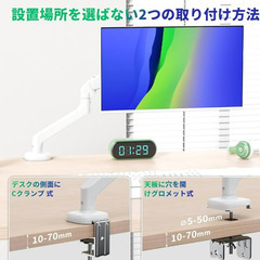 【引き取りは半額】モニターアーム 白 17インチ~32インチ対応　耐荷重9kg　360度回転の画像