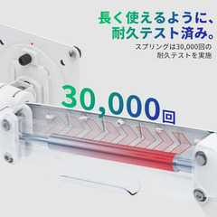 【引き取りは半額】モニターアーム 白 17インチ~32インチ対応　耐荷重9kg　360度回転の画像