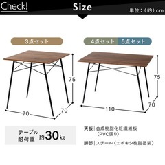 ダイニングテーブル　※テーブルのみの画像