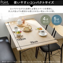 ダイニングテーブル　※テーブルのみの画像