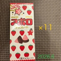 お菓子セットの画像