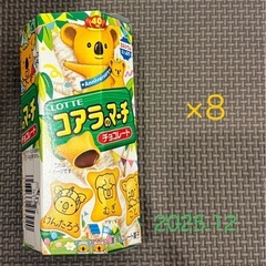 お菓子セットの画像