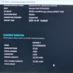 💻11世代【512GB G83/HS★16GB】13インチ ノートパソコン 632の画像