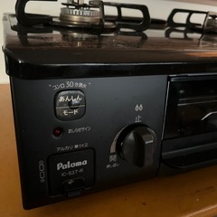 パロマ　ガステーブル　美品の画像
