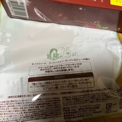 ハンドクリーム2つの画像