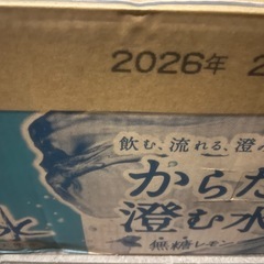 からだ澄む水　600ｍｌ　 24本の画像