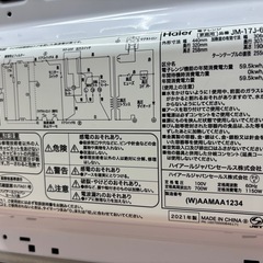 電子レンジの画像