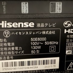 美品ハイセンス50インチ　2020年製の画像