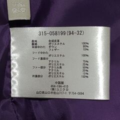 プレミアムダウンジャケット　ユニクロ　Mの画像