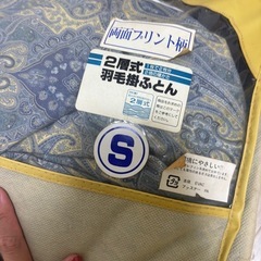 羽毛布団 シングルの画像