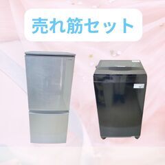 使いやすい家電2点セット｜静音タイプ｜日常に馴染む品質と価格 D07gの画像