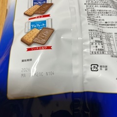 ②アルフォート798ｇの画像