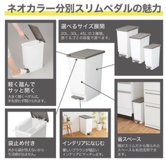  【Amazon.co.jp限定】 新輝合成 トンボ ネオカラー ゴミ箱 軽いペダルでサッと開く スリム 45リットル 3個セット ブラウン 幅26.5×奥行45.5×高さ55.5cm 分別 蓋付き 日本製の画像