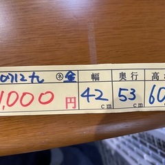 【キャビネット】クリーニング済み【管理番号10712】九の画像