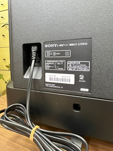2025年製!! 美品✨ SONY 32V型 液晶テレビ K-32W840