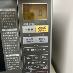 無料　オーブンレンジの画像