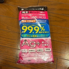 Panasonic　パナソニック Jコンセプト MC-JP500Gの画像