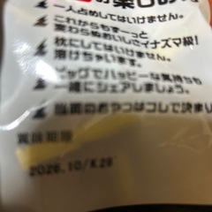 ③ブラックサンダービックシェア900ｇの画像