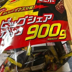③ブラックサンダービックシェア900ｇの画像