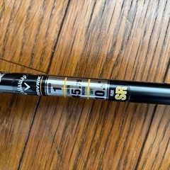 マーベリックマックスファスト　ドライバーSＲの画像