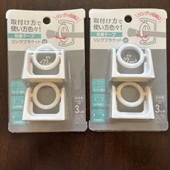 突っ張り棒
の画像