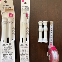 突っ張り棒
の画像