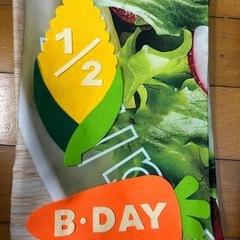 サラダマット　ハーフバースデーの画像