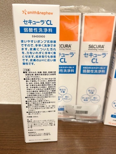 セキューラCL 未使用4本